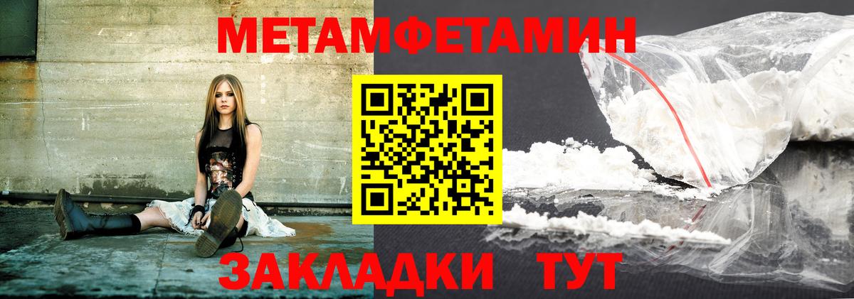 Дзержинск  Amphetamine VHQ  Вход с VPN 