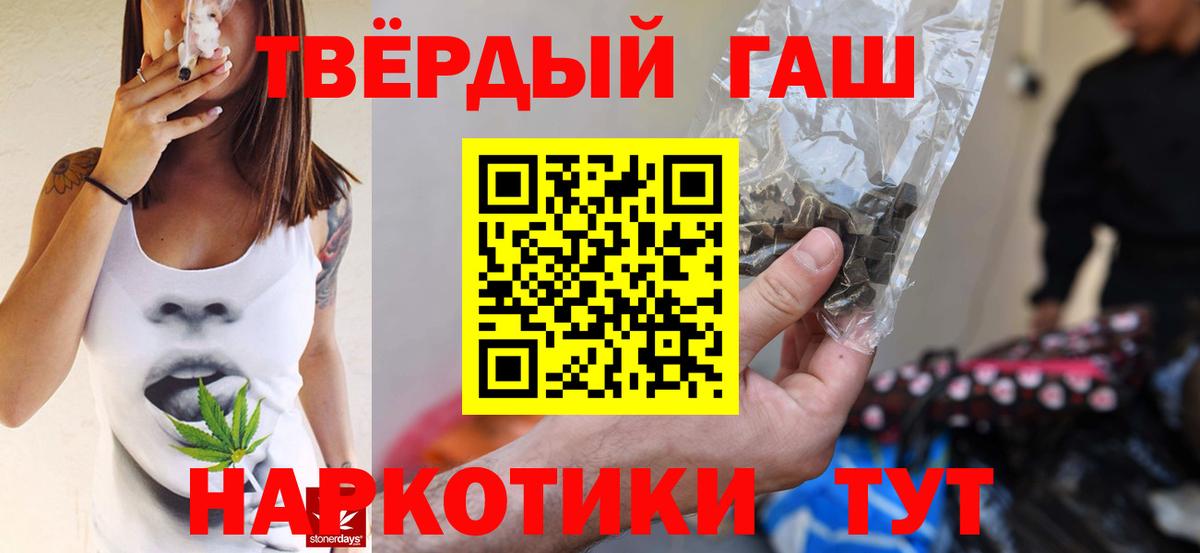 Дзержинск  ГАШИШ Premium  ГАШ  Вход с VPN  ГАШИШ Изолятор 