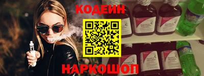 бутират Канаш