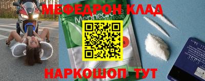 бутират Канаш