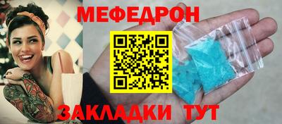 бутират Канаш