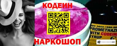 бутират Канаш