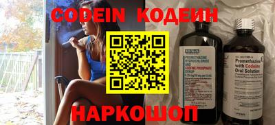 бутират Канаш