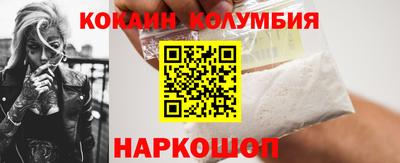 бутират Канаш