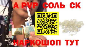 бутират Канаш
