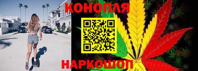 бутират Канаш