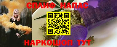 бутират Канаш