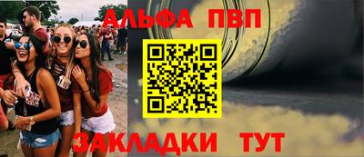 бутират Канаш