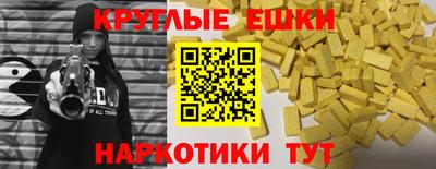 бутират Канаш