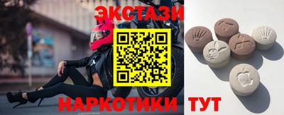 ECSTASY Кандалакша