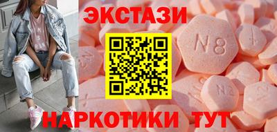 ECSTASY Кандалакша