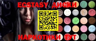 бутират Канаш