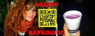 бутират Канаш