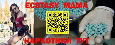 ECSTASY Кандалакша