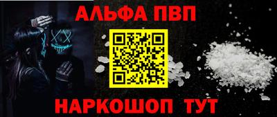 бутират Канаш
