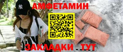 ECSTASY Кандалакша