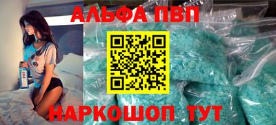 бутират Канаш