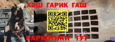 бутират Канаш