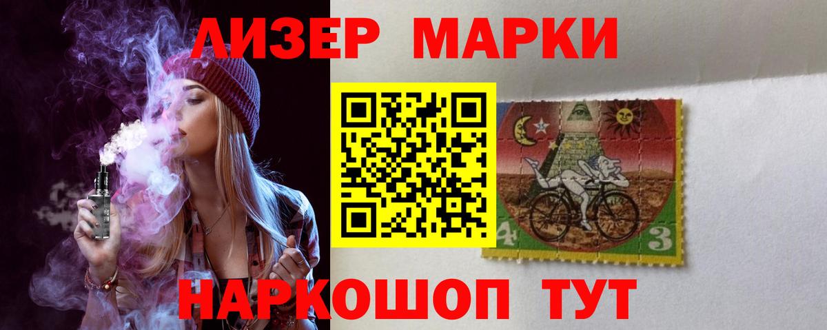Дзержинск  ЛСД экстази  гидра онион  Лсд 25 экстази ecstasy  Вход с VPN 
