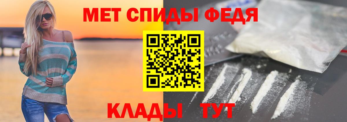 МЕТАМФЕТАМИН Methamphetamine  Вход с VPN  МЕТАМФЕТАМИН Methamphetamine  Дзержинск 