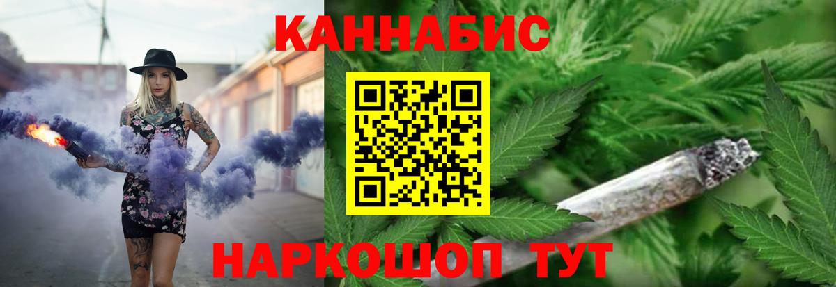 Дзержинск  Канабис  КОКАИН  Вход с VPN  Меф   ГАШ  NBOMe 