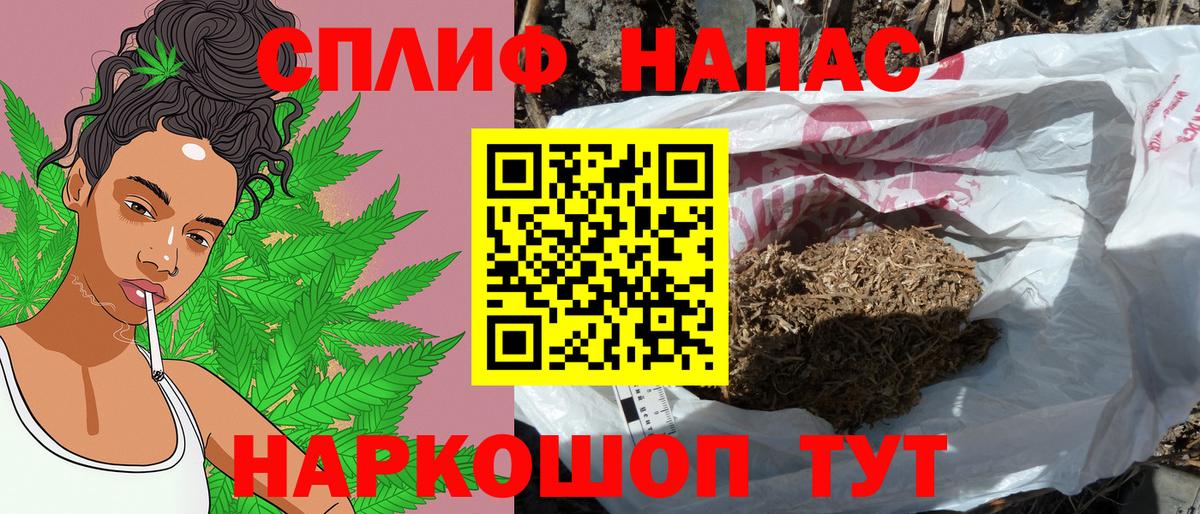 Дзержинск  Конопля VHQ  Вход с VPN  Конопля индика 